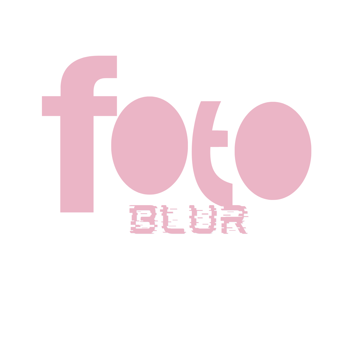 Your Brand